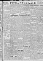 giornale/TO00185815/1922/n.138, 5 ed/001